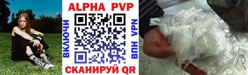Продажа наркотиков Правдинск Гашиш  APVP  КОКАИН  МЕФ  АМФЕТАМИН  Конопля 