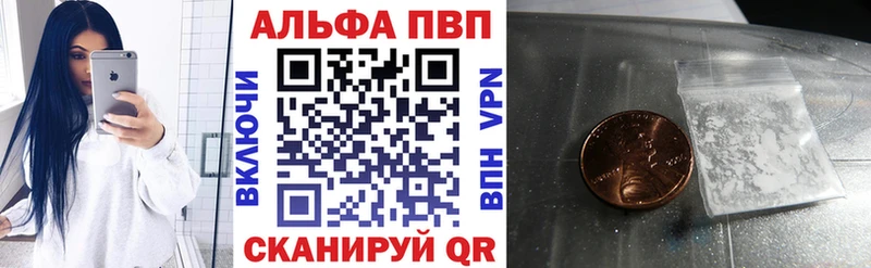 магазин продажи   Правдинск  A PVP крисы CK 