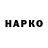 КОКАИН Перу DanGrando55