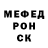 Меф кристаллы Red Rosa