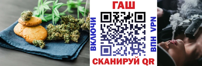 мега ссылка  Правдинск  Еда ТГК марихуана 
