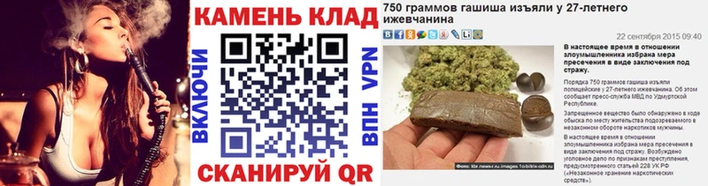 ГАШ индика сатива  Правдинск 
