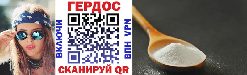 ГЕРОИН гречка  блэк спрут зеркало  Правдинск 