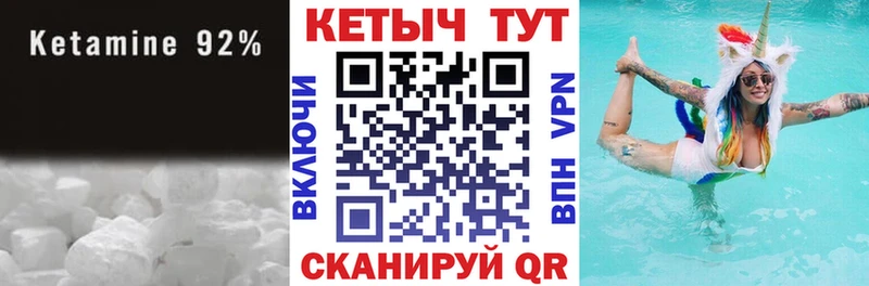 Кетамин VHQ  где продают наркотики  Правдинск 