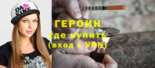 mdpv Абдулино