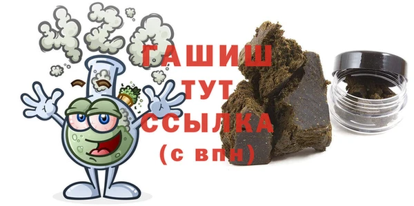 бошки Осинники
