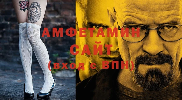 амф Абаза