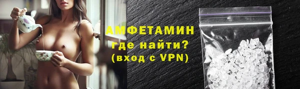амф Абаза