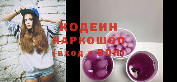 мяу мяу мука Абинск