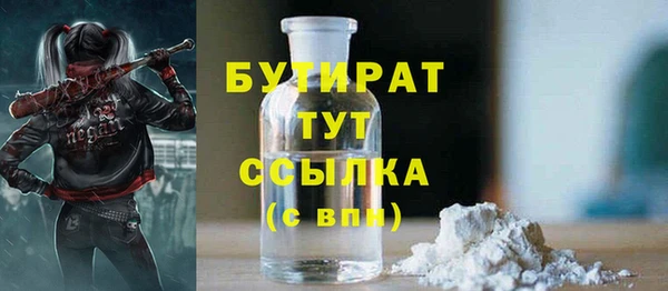 mdpv Абдулино