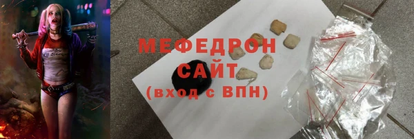 амф Абаза
