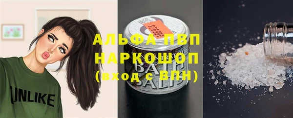 мяу мяу мука Абинск