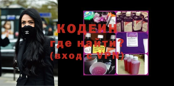 амф Абаза