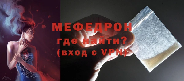 мяу мяу мука Абинск