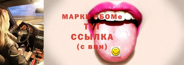 mdpv Абдулино