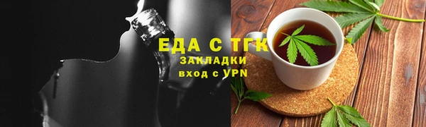 mdpv Абдулино