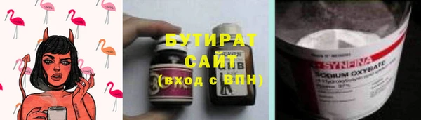 mdpv Абдулино