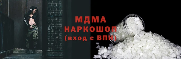 амф Абаза