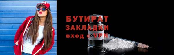 спиды Осташков