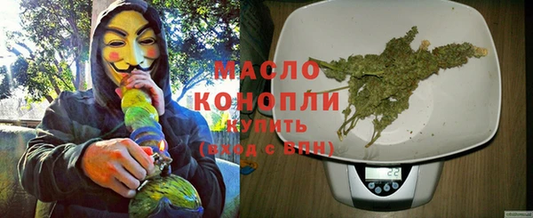 mdpv Абдулино