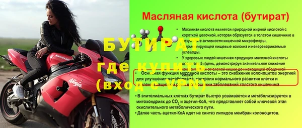 мефедрон мука Остров