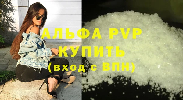 mdpv Абдулино