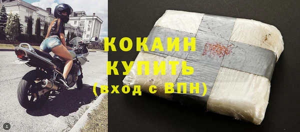 мяу мяу мука Абинск