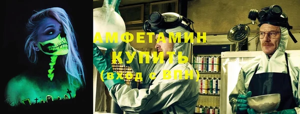mdpv Абдулино