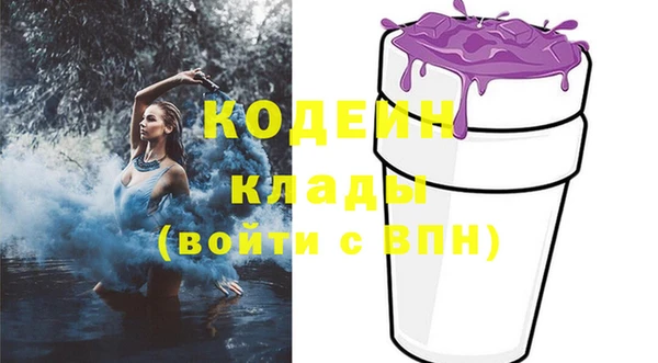мяу мяу мука Абинск