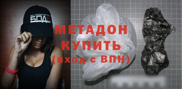 мяу мяу мука Абинск