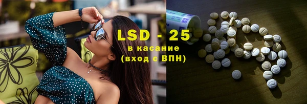 mdpv Абдулино