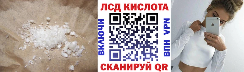 mega ссылка  shop клад  Правдинск  LSD-25 экстази ecstasy  где можно купить наркотик 