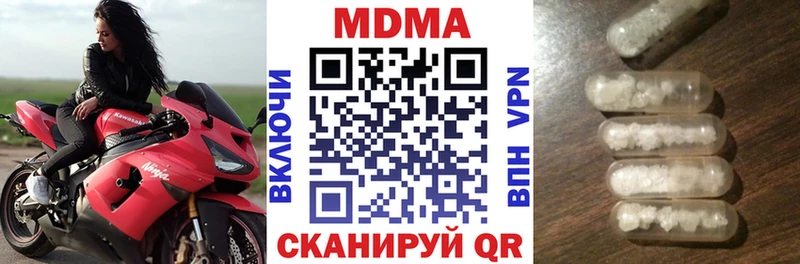 блэк спрут сайт  Правдинск  MDMA кристаллы 