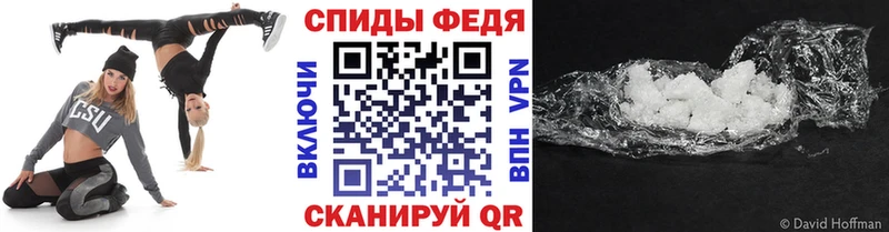 Первитин мет Правдинск