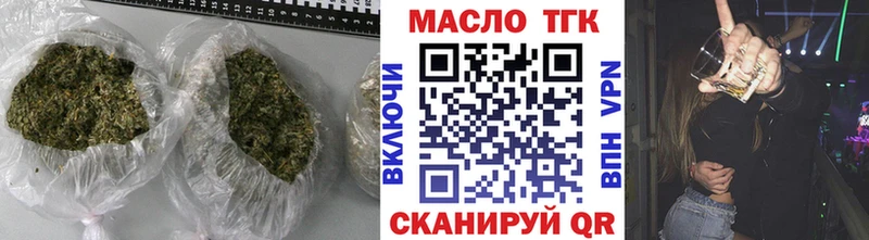 KRAKEN рабочий сайт  магазин продажи наркотиков  Правдинск  ТГК THC oil 